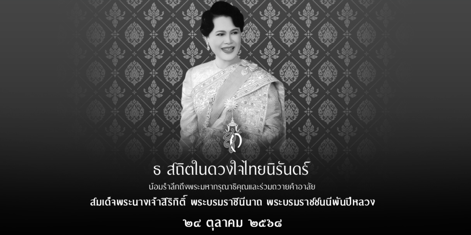 ภาพขาวดำ